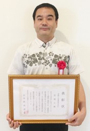 沖縄ビル管理宮城工さん