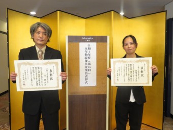 那覇商工会議所コピー